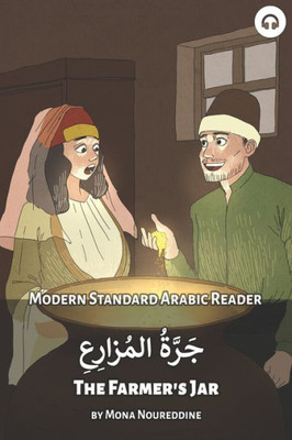 The Farmer'S Jar : Modern Standard Arabic Reader