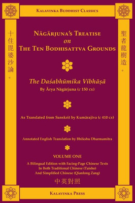 Na ¯Ga ¯Rjuna'S Treatise On The Ten Bodhisattva Grounds (Bilingual) - Volume One : The Dasabhumika Vibha¿A