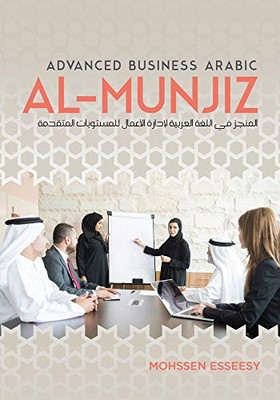 Al-Munjiz: Advanced Business Arabic