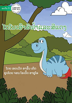 The Red And Blue Dinosaur - ໄດໂນເສົາສີຟ້າແລະສີແດງ (Lao Edition)