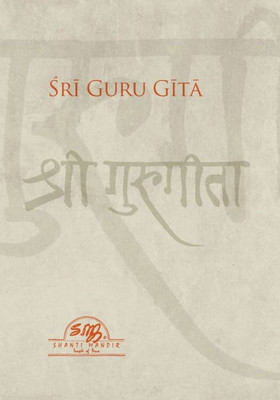 Sri Guru Gita