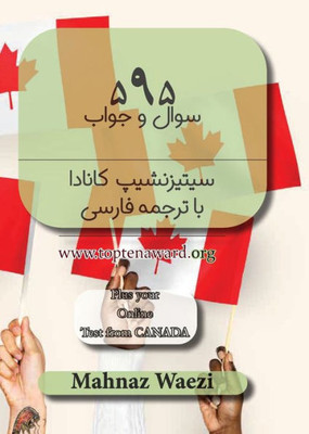 Persian 595 Canadian Citizenship Practice Tests : Farsi Translation
