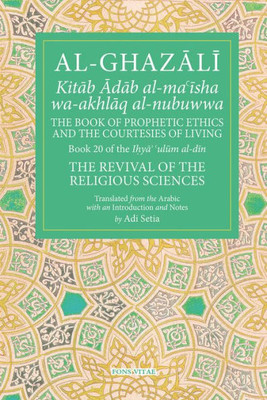 The Book Of Prophetic Ethics And The Courtesies Of Living