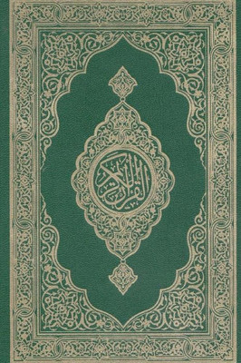Mushaf : Quran Kareem
