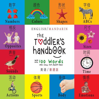 The Toddler'S Handbook: Bilingual (English / Mandarin) (Ying Yu - / Pu Tong Hua- ) Numbers, Colors, Shapes, Sizes, Abc Animals, Opposites, And
