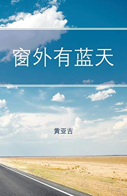 Rising (Chinese Edition) - Paperback