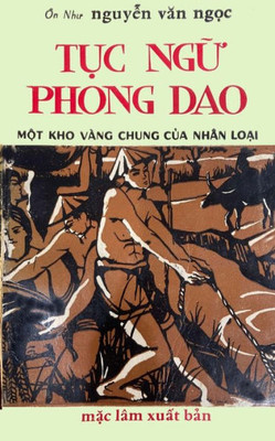 T?C Ng? Phong Dao (Vietnamese Edition)