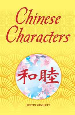 Chinese Characters: Deluxe Slipcase Edition (Arcturus Silkbound Classics)
