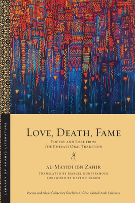 Love, Death, Fame: Poetry And Lore From The Emirati Oral Tradition (Library Of Arabic Literature)
