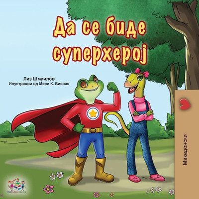 Being A Superhero (Macedonian Book For Kids) (Macedonian Bedtime Collection) (Macedonian Edition)