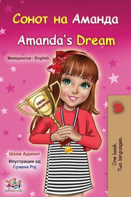 Amanda'S Dream (Macedonian English Bilingual Book For Kids) (Macedonian English Bilingual Collection) (Macedonian Edition)