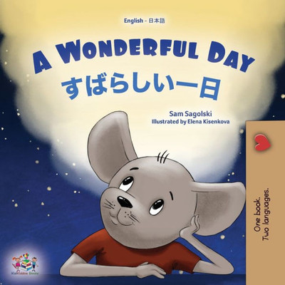 A Wonderful Day (English Japanese Bilingual Children'S Book) (English Japanese Bilingual Collection) (Japanese Edition)