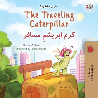 The Traveling Caterpillar (English Farsi Bilingual Book For Kids) (English Persian (Farsi) Bilingual Collection) (Persian Edition)