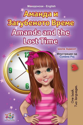 Amanda And The Lost Time (Macedonian English Bilingual Book For Kids) (Macedonian English Bilingual Collection) (Macedonian Edition)