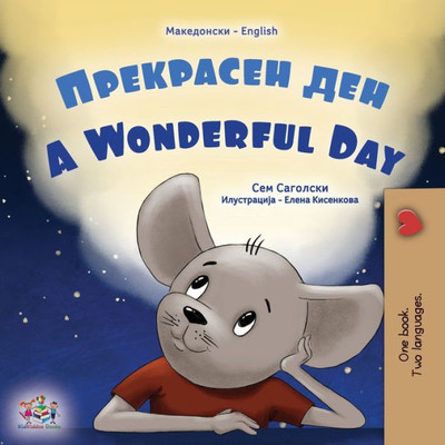 A Wonderful Day (Macedonian English Bilingual Book For Kids) (Macedonian English Bilingual Collection) (Macedonian Edition)