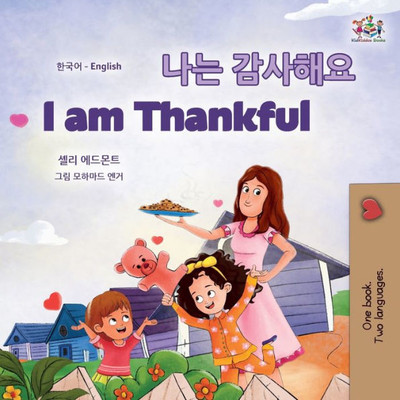 I Am Thankful (Korean English Bilingual Children'S Book) (Korean English Bilingual Collection) (Korean Edition)