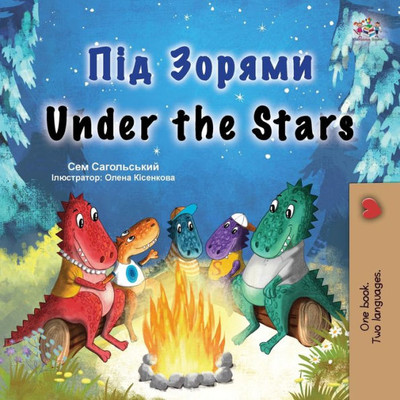 Under The Stars (Ukrainian English Bilingual Kid'S Book) (Ukrainian English Bilingual Collection) (Ukrainian Edition)