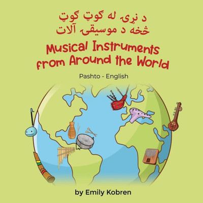 Musical Instruments From Around The World (Pashto-English): ? ??? ?? ??? ??? ... Lizard Bilingual Explore) (Pashto Edition)