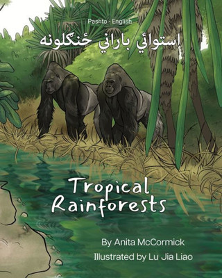Tropical Rainforests (Pashto-English): ????????? ... Lizard Bilingual Explore) (Pashto Edition)