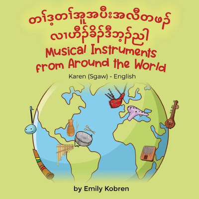 Musical Instruments From Around The World (Karen (Sgaw)-English): ... ... Bilingual Explore) (Karen Languages Edition)