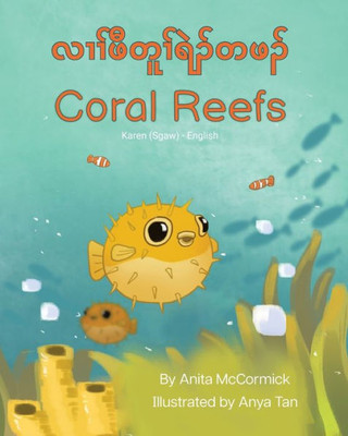 Coral Reefs (Karen (Sgaw)-English): ... Bilingual Explore) (Karen Languages Edition)