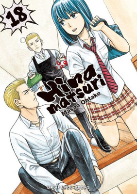 Hinamatsuri Volume 18 (Hinamatsuri Series)