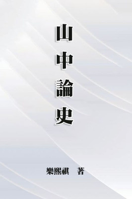 Three Allocations Of Resources: ???? (Chinese Edition)