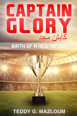 Captain Glory - Captain Majd: Birth Of A New Nation