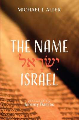 The Name Israel