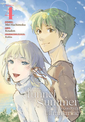 The Tunnel To Summer, The Exit Of Goodbyes: Ultramarine (Manga) Vol. 4 (The Tunnel To Summer, The Exit Of Goodbye: Ultramarine (Manga))
