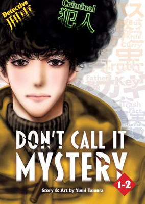 Don'T Call It Mystery (Omnibus) Vol. 1-2