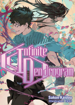 Infinite Dendrogram: Volume 18 (Infinite Dendrogram (Light Novel), 18)