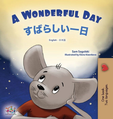 A Wonderful Day (English Japanese Bilingual Children'S Book) (English Japanese Bilingual Collection) (Japanese Edition)