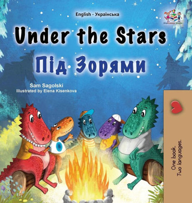 Under The Stars (English Ukrainian Bilingual Children'S Book): Bilingual Children'S Book (English Ukrainian Bilingual Collection) (Ukrainian Edition)