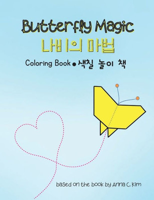 Butterfly Magic Coloring Book (Eng-Kor) (Korean Edition)