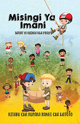 Misingi ya Imani (Swahili Edition)