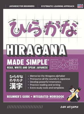 Learning Hiragana - Beginner'S Guide And Integrated Workbook Learn How To Read, Write And Speak Japanese: A Fast And Systematic Approach, With Reading ... Flashcards, And More! (Japanese Made Simple)