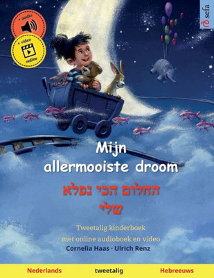 Mijn Allermooiste Droom  ????? ??? ???? ??? (Nederlands  Hebreeuws): Tweetalig Kinderboek Met Online Audioboek En Video (Sefa Prentenboeken In Twee Talen) (Dutch Edition)