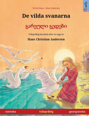 De Vilda Svanarna  ??????? ?????? (Svenska  Georgianska): Tvåspråkig Barnbok Efter En Saga Av Hans Christian Andersen (Sefa Bilderböcker På Två Språk) (Swedish Edition)