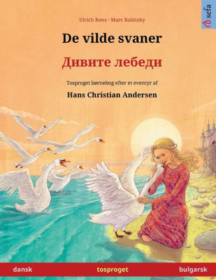 De Vilde Svaner  ?????? ?????? (Dansk  Bulgarsk): Tosproget Børnebog Efter Et Eventyr Af Hans Christian Andersen (Sefa Billedbøger På To Sprog) (Danish Edition)