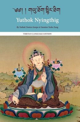 Yuthok Nyingthig: Tibetan Language Edition (Tibetan Edition)