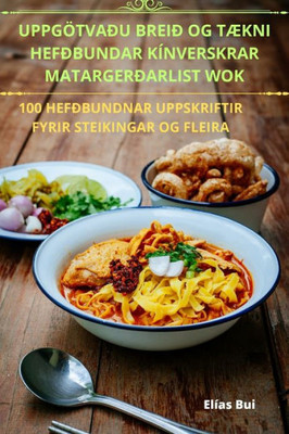 Uppgötvaðu Breið Og Tækni Hefðbundar Kínverskrar Matargerðarlist Wok (Icelandic Edition)