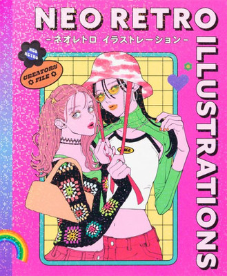 Neo Retro Illustrations: Retro Reimagined By A New Generation (Pie Creator's File Series) (Japanese Edition)