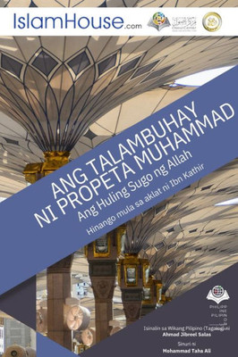 Ang Talambuhay Ng Propeta - The Life Of The Prophet Muhammad (Pbuh) (Filipino Edition)