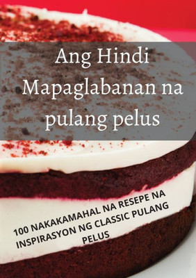 Ang Hindi Mapaglabanan Na Pulang Pelus (Filipino Edition)