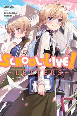 School-Live! Letters (School-Live!, 13)