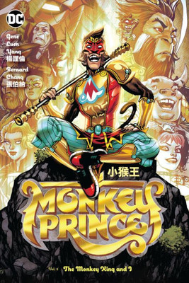 Monkey Prince 2: The Monkey King And I