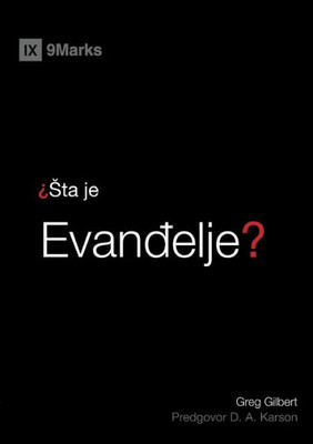 Sta Je Evandelje (What Is The Gospel?) (Serbian) (Gospel Fundamentals (Serbian)) (Serbian Edition)