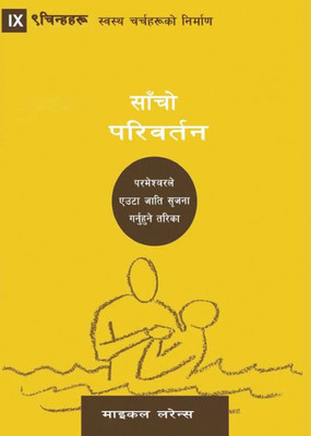 Conversion (Nepali): How God Creates A People (Building Healthy Churches (Nepali)) (Neapolitan Edition)