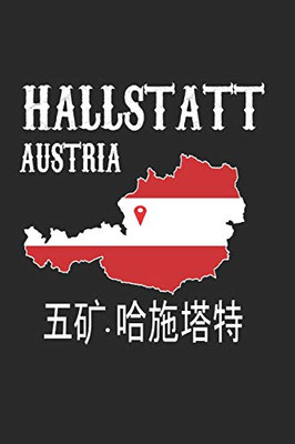 Hallstatt ,Austria: A place in Austria and China (German Edition)